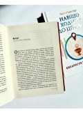 Навіщо ходити до церкви : Євхаристія як дійство